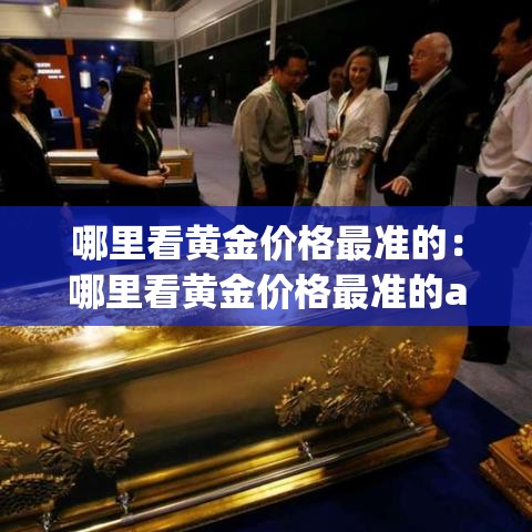 房卡必备教程“微信斗牛房卡找谁买”房卡使用教程