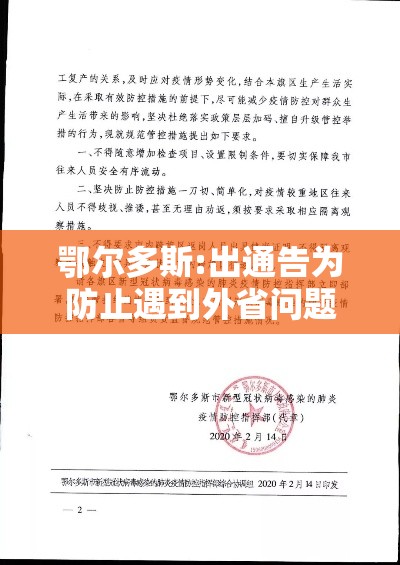 秒懂百科“微信斗牛房卡怎么弄	”详细房卡使用教程