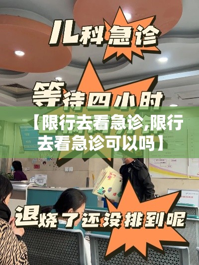 五常市新增肺炎疫情情况›五常市新增肺炎疫情情况公布 五常市新增肺炎疫情情况›五常市新增肺炎疫情情况公布