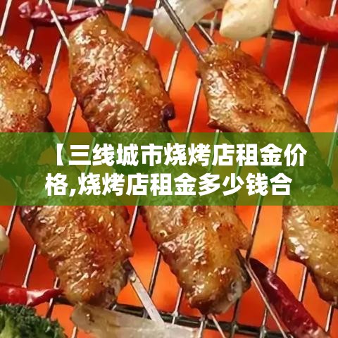 广东省肇庆市黄金价格表：肇庆金价今日价格周大福