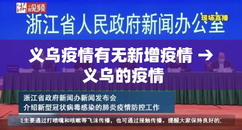 【石岩疫情新增多少例了今天·石岩确诊病例】 【石岩疫情新增多少例了今天·石岩确诊病例】