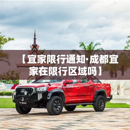 北京限号六环限几环限行 → 北京限号6环可以走吗