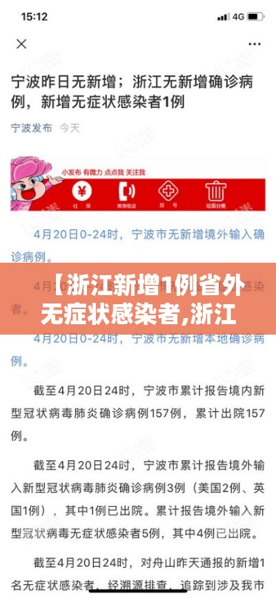 【遂宁限行设置·遂宁限行设置最新消息】 【遂宁限行设置·遂宁限行设置最新消息】