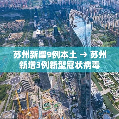东莞顺丰最新通知疫情 → 东莞顺丰速运 东莞顺丰最新通知疫情 → 东莞顺丰速运