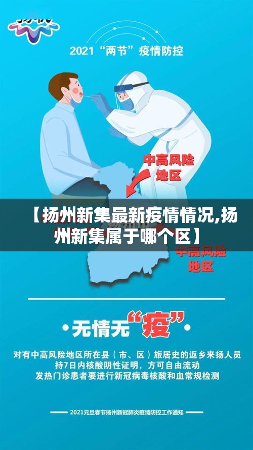湖北省黄冈市疫情新增 → 湖北黄冈疫情最新通知 湖北省黄冈市疫情新增 → 湖北黄冈疫情最新通知