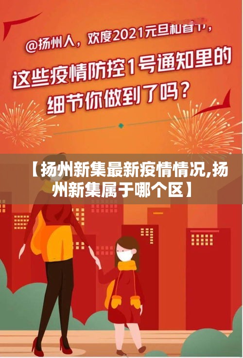 通辽疫情统计图最新:通辽疫情统计图最新消息 通辽疫情统计图最新:通辽疫情统计图最新消息
