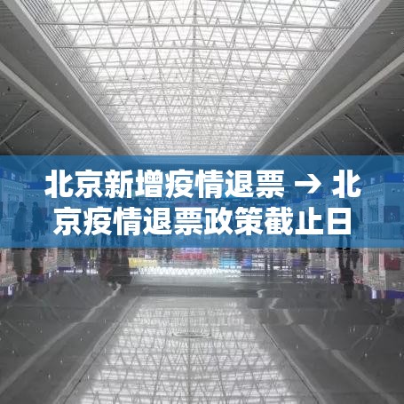 滨州疫情最新出入情况—（滨州最新疫情通报）