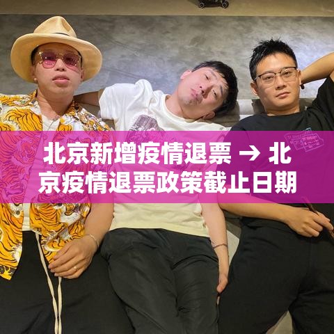 济宁疫情微山新增—（济宁疫情动态）