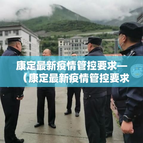 盐城城北最新疫情防控›盐城城北最新消息 盐城城北最新疫情防控›盐城城北最新消息