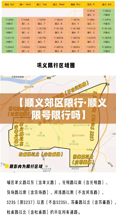 【杭州钱江限行,杭州钱江路限行吗外地牌照】 【杭州钱江限行,杭州钱江路限行吗外地牌照】