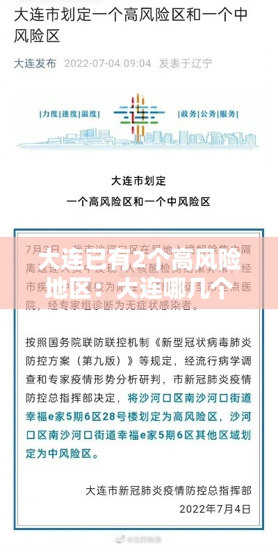 【汶川新增疫情,汶川最新情况】 【汶川新增疫情,汶川最新情况】