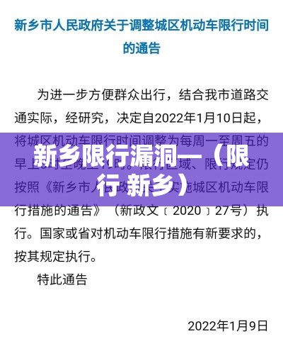 万州疫情2月21日新增—(万州 疫情) 万州疫情2月21日新增—(万州 疫情)