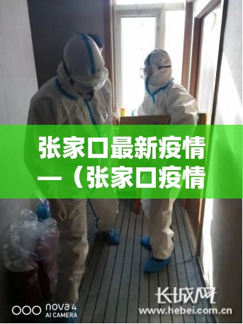 锦州限行违规 → 锦州限时禁行路段 锦州限行违规 → 锦州限时禁行路段