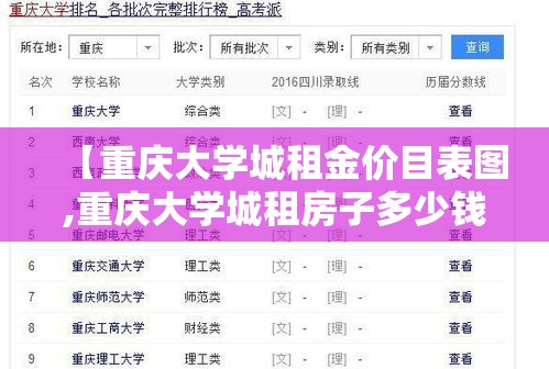 江宁疫情最新流调信息的简单介绍 江宁疫情最新流调信息的简单介绍