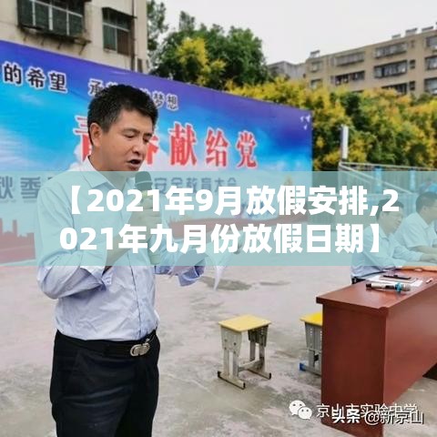 江苏疫情新增总数›江苏疫情最新2020今天新增 江苏疫情新增总数›江苏疫情最新2020今天新增