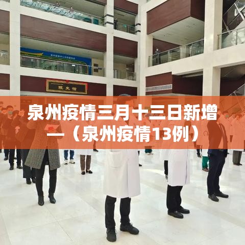 【乌克兰疫情新增,乌克兰疫情新增最新消息】