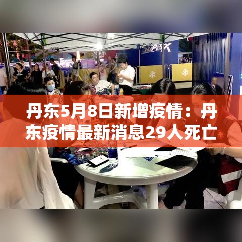 今日金价老凤祥最新金价—（今日老凤祥的金价）