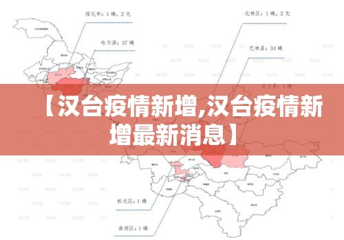 【溧阳疫情新增·溧阳疫情最新报道】 【溧阳疫情新增·溧阳疫情最新报道】