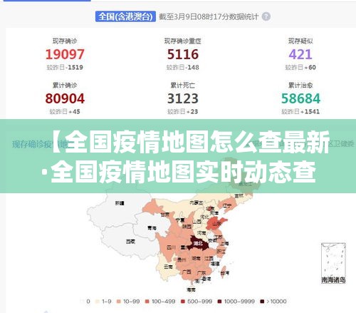 魏县疫情防控通报最新›魏县疫情防控通报最新情况 魏县疫情防控通报最新›魏县疫情防控通报最新情况