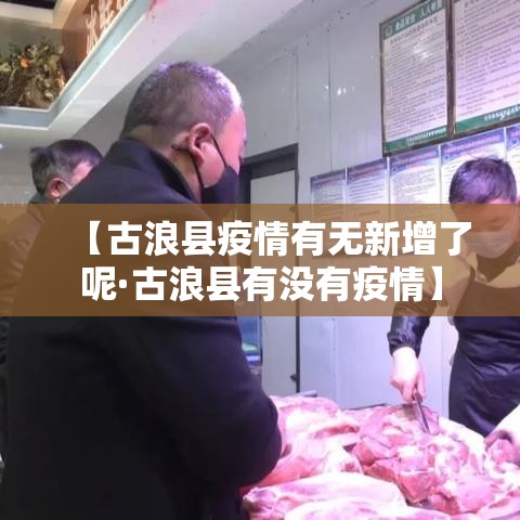 【乌克兰疫情新增,乌克兰疫情新增最新消息】