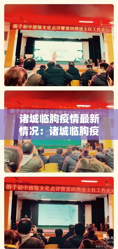 成都新增肺炎疫情›成都新增新冠状病毒肺炎最新消息 成都新增肺炎疫情›成都新增新冠状病毒肺炎最新消息
