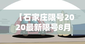 云南新闻最新保山疫情:云南保山新型肺炎3例 云南新闻最新保山疫情:云南保山新型肺炎3例