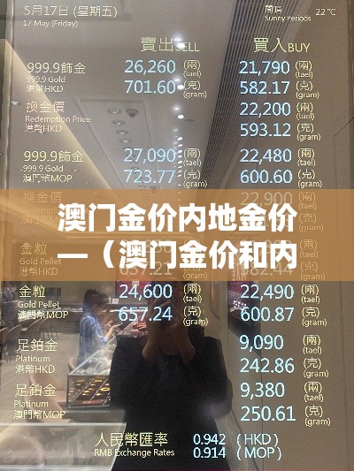 【福建泉州9人阳性·泉州18例】