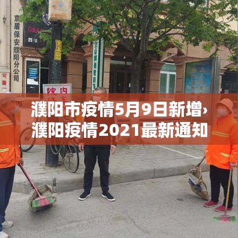 沭阳限行罚款 → 沭阳实验小学限行时间 沭阳限行罚款 → 沭阳实验小学限行时间