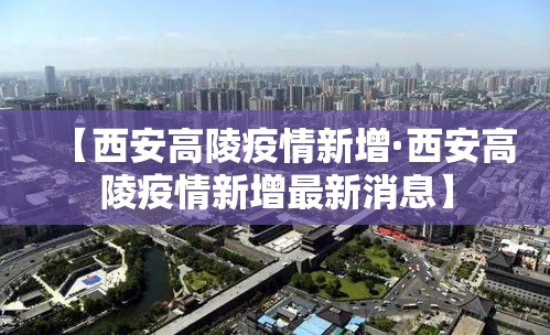 男子称做核酸误入方舱被隔离5天 → 核酸检测被隔离 男子称做核酸误入方舱被隔离5天 → 核酸检测被隔离