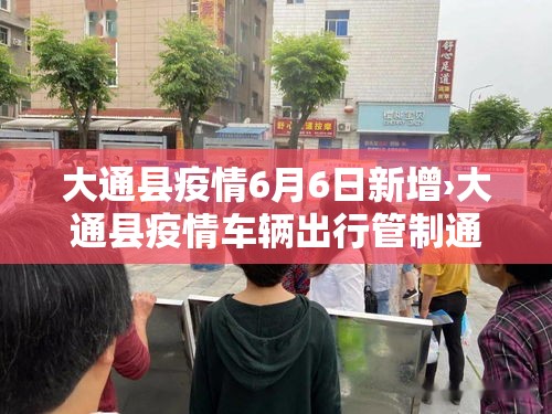 莆田疫情9号通告最新:莆田疫情最新公告 莆田疫情9号通告最新:莆田疫情最新公告