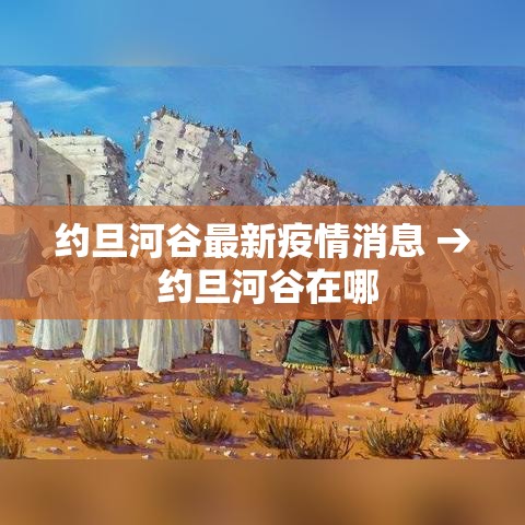 蛟河限行查询 → 蛟河市区号是多少号 蛟河限行查询 → 蛟河市区号是多少号