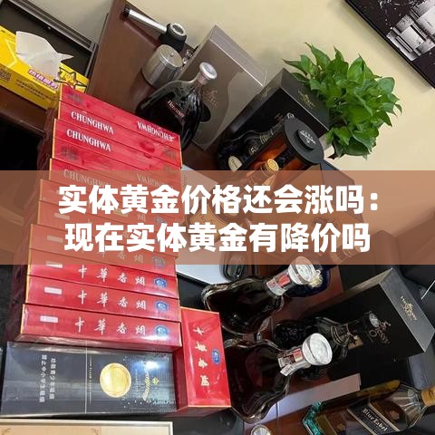 秒懂百科“狂飙大厅牛牛金花房卡	”购买房卡介绍