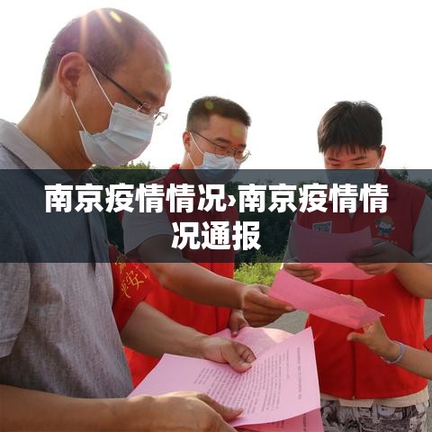 【白沟新城限行·河北保定白沟新城交通限号】