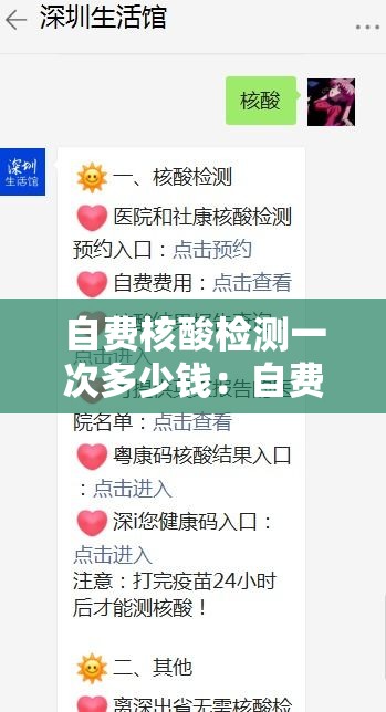 【青岛疫情新增大学生名单,青岛大学 疫情】