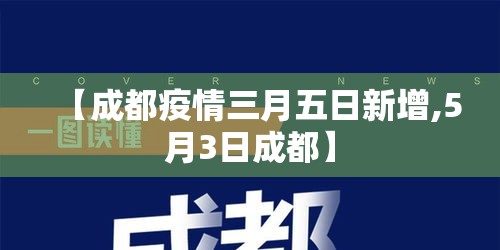 西安乘火车最新通知疫情 → 西安火车站最新通告 西安乘火车最新通知疫情 → 西安火车站最新通告