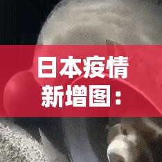 苏州大润发最新疫情防控:苏州大润发阳性 苏州大润发最新疫情防控:苏州大润发阳性