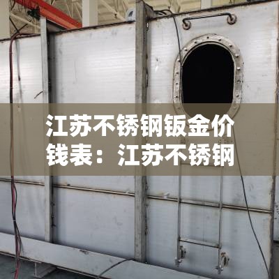 泰州日用五金价格比较—(泰州五金店) 泰州日用五金价格比较—(泰州五金店)