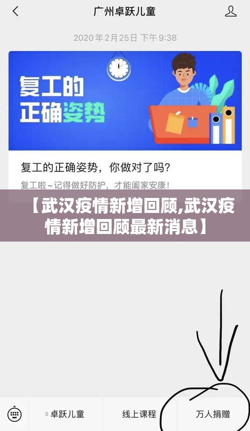 交通部：删除查健康码、落地检要求的简单介绍