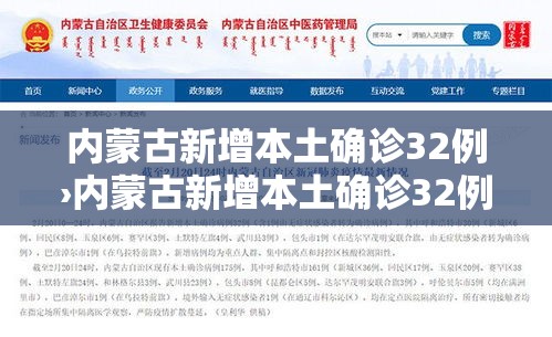 调研限行影响:限行政策分析 调研限行影响:限行政策分析