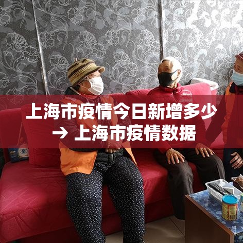 海山日常在哪接:海山boss攻略 海山日常在哪接:海山boss攻略