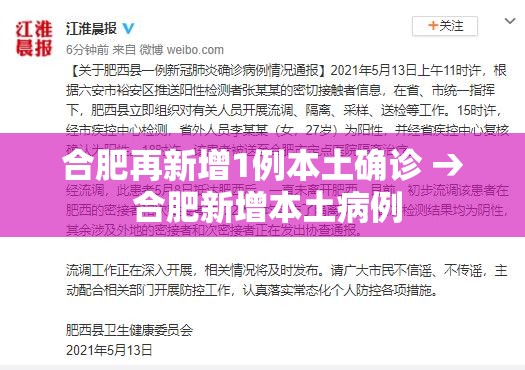 【平鲁县疫情名单最新,平鲁吧最近新闻】 【平鲁县疫情名单最新,平鲁吧最近新闻】