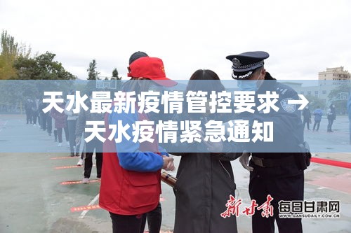 汤县疫情传播情况最新›汤县属于哪里 汤县疫情传播情况最新›汤县属于哪里