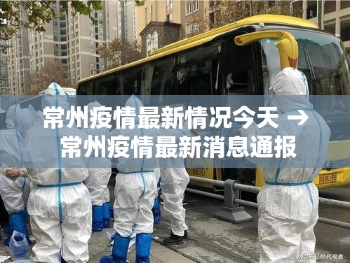 31省新增境外输入8例—(31省区市新增境外输入9例) 31省新增境外输入8例—(31省区市新增境外输入9例)
