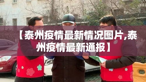 【青岛:参与这场救援市民请就地静止·青岛救援队电话号码】 【青岛:参与这场救援市民请就地静止·青岛救援队电话号码】