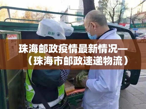 【云南新增省内感染者72例·云南新增省内感染者72例是哪里的】 【云南新增省内感染者72例·云南新增省内感染者72例是哪里的】