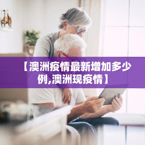 河南疫情新增确诊›河南新增疫情1例活动轨迹 河南疫情新增确诊›河南新增疫情1例活动轨迹
