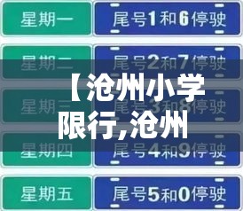 关于丹江口钴基合金价格检查的信息 关于丹江口钴基合金价格检查的信息