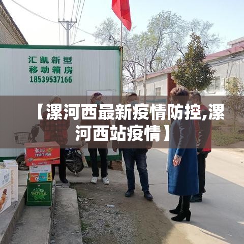 微靖江限行:靖江限电通知最新 微靖江限行:靖江限电通知最新