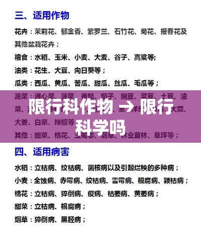 2017限行杭州—(杭州限行2014) 2017限行杭州—(杭州限行2014)