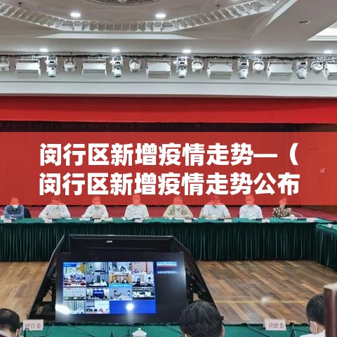 昆明杨林新增疫情 → 昆明市杨林镇属于哪个区